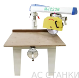 Радиальная пила UA MJ2236